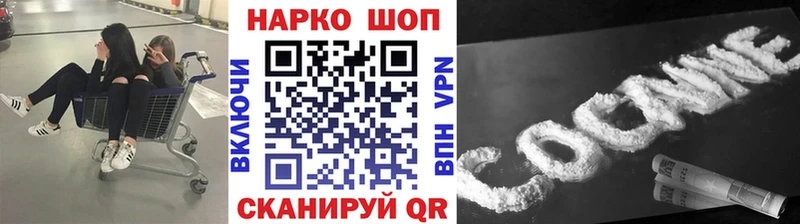 Купить Хадыженск blacksprut как войти Меф мяу мяу ГАШ МАРИХУАНА A PVP