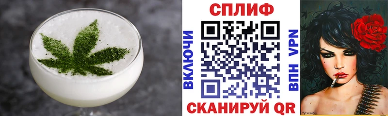 Печенье с ТГК марихуана Хадыженск