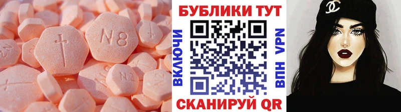 Ecstasy ешки  Хадыженск 