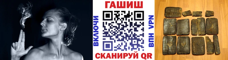 ГАШИШ Ice-O-Lator  Хадыженск 