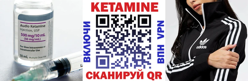 КЕТАМИН ketamine  купить  цена  Хадыженск 