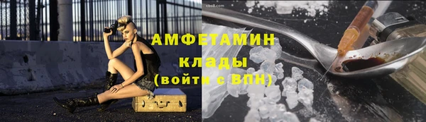 ALPHA PVP Алзамай