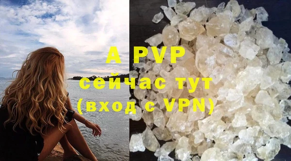ALPHA PVP Алзамай