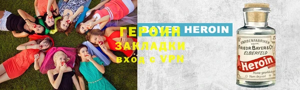 наркотики Алексин