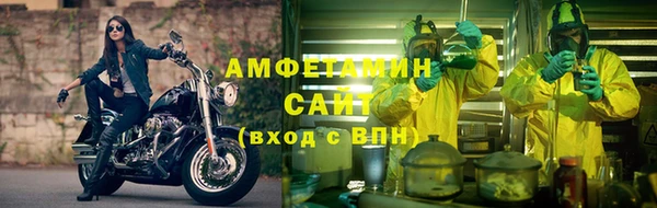 ALPHA PVP Алзамай