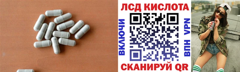 купить наркоту  Хадыженск  omg как войти  LSD-25 экстази ecstasy 