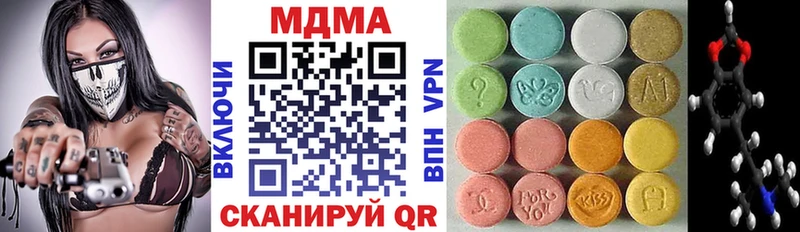 цена наркотик  Хадыженск  MDMA VHQ 
