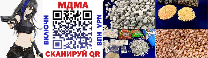 МДМА кристаллы Хадыженск