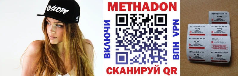 Метадон белоснежный  это какой сайт  Хадыженск 