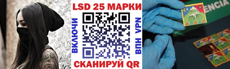 Наркотические марки 1500мкг  OMG онион  Хадыженск 