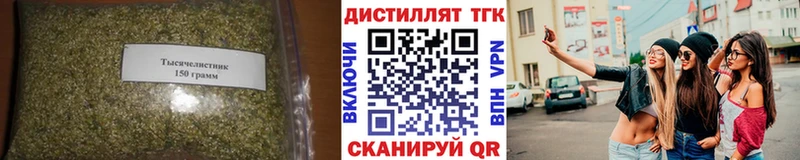 mega онион  Хадыженск  Дистиллят ТГК жижа  купить закладку 