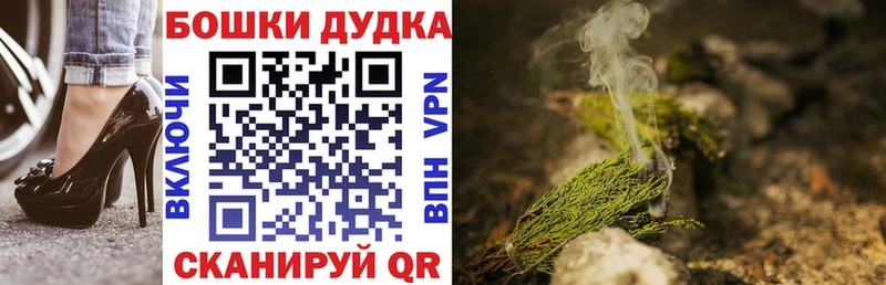 Бошки марихуана OG Kush Хадыженск